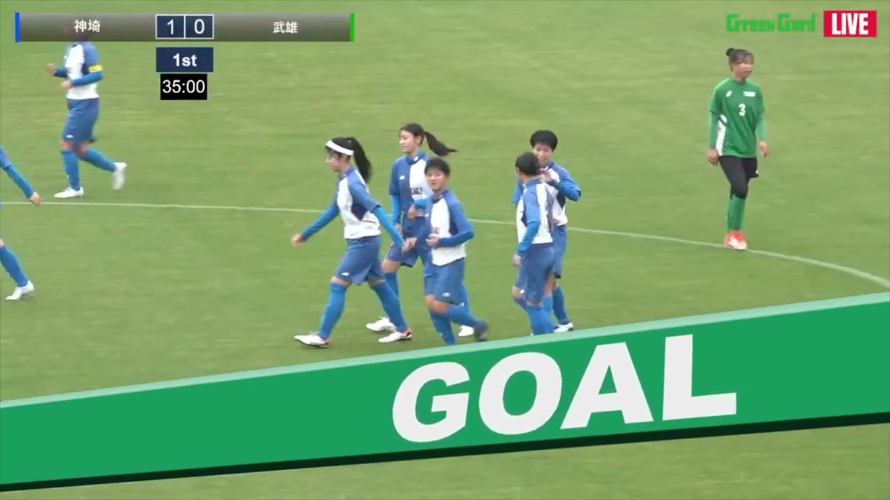 ハイライト【佐賀IH2024女子】決勝　神埼 vs 武雄　佐賀県高校総体女子サッカー競技大会スタメン概要欄掲載