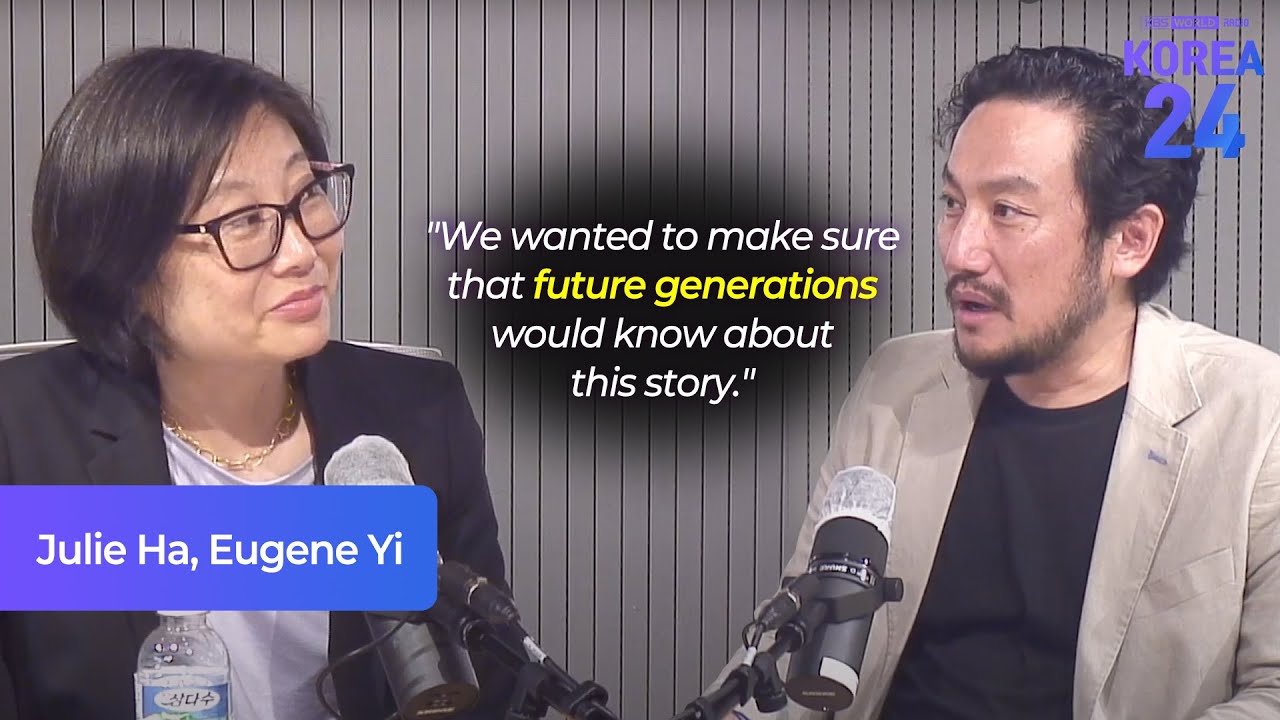 &lsquo;프리 철수 리&rsquo; 하줄리, 이성민 감독 Julie Ha and Eugene Yi, Directors of Free Chol Soo Lee | Korea24