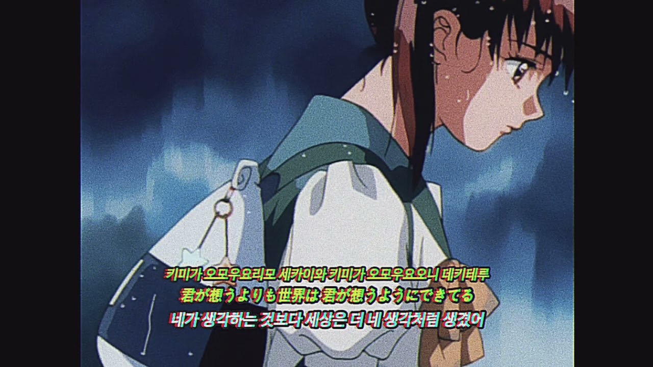 ☁️ RADWIMPS - ハイパーベンチレイション (Hyperventilation/과호흡) (가사/발음/해석)