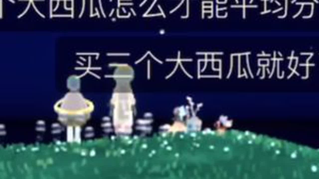 #光遇 #光遇日常 道具竟然心动了！#超自然行动组