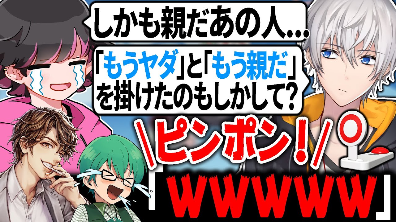 久しぶりのオレビバ麻雀が何でもアリすぎて面白かったwww【アベレージ/麻雀】