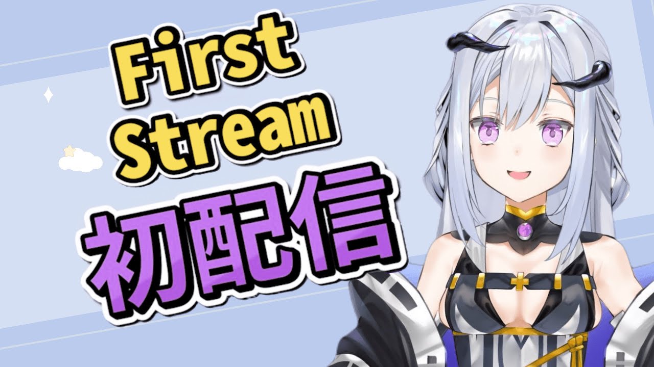 【初配信】はじめましてヤギ達！深淵組の星宮クララです！Hello, little Goats! I am Hoshimiya Kurara!【新人Vtuber】