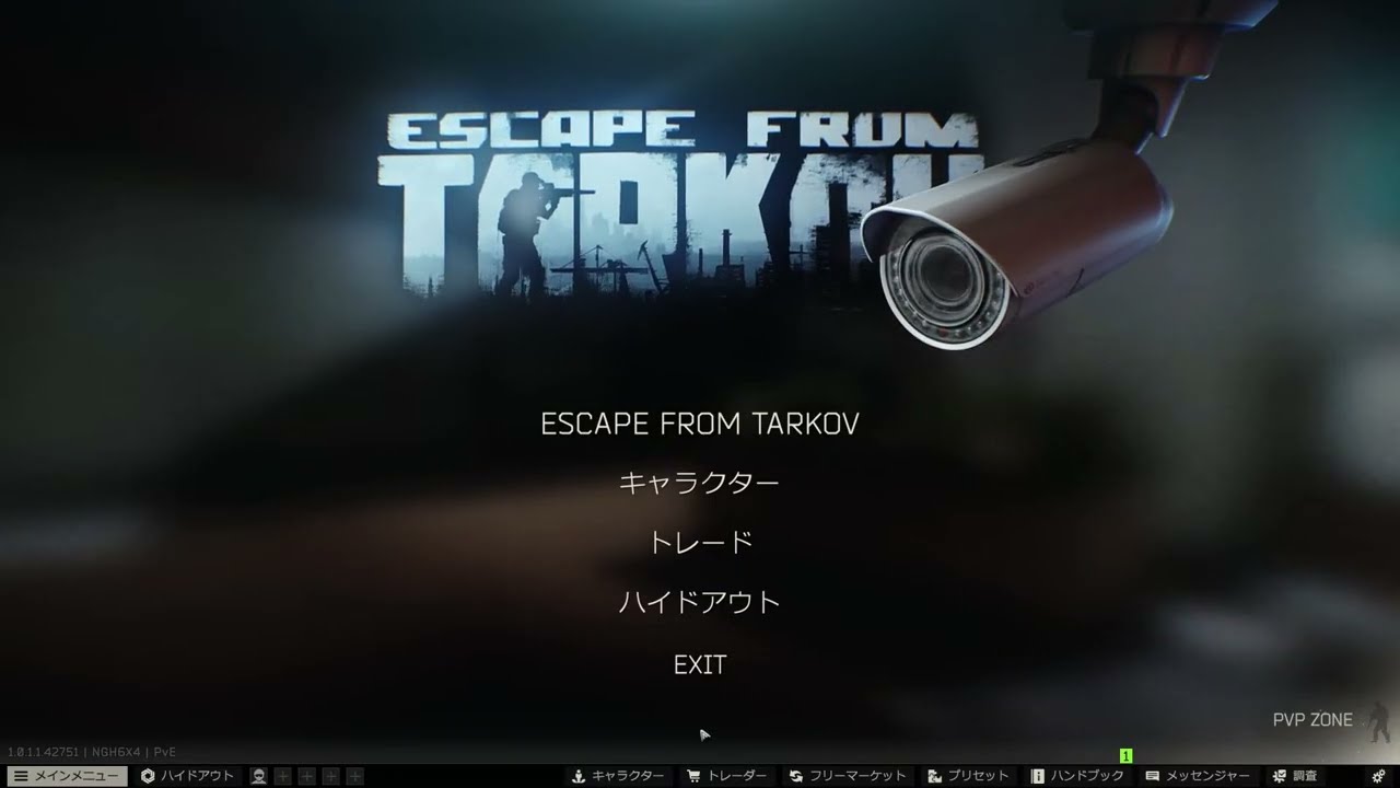 【タルコフ】まずはこの世界に慣れないと。その10