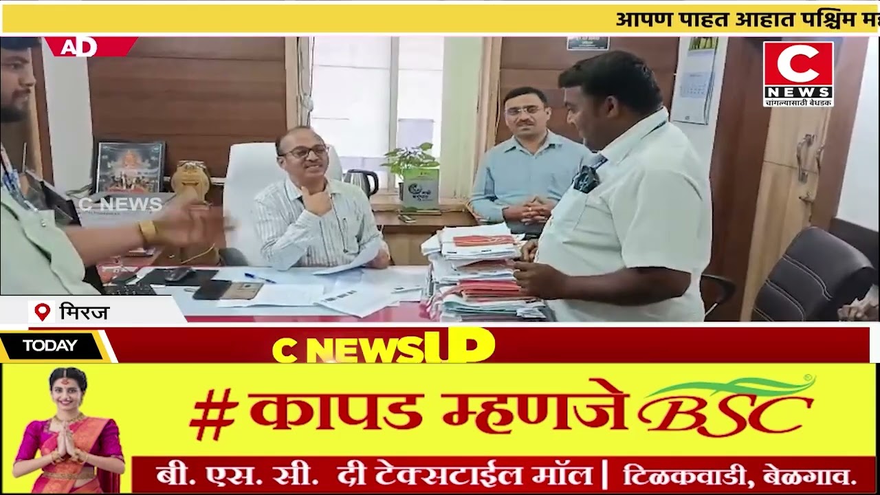 एरंडोली व शिंदेवाडी ग्रामपंचायतीच्या वतीने दिव्यांग निधी खर्च न केल्यामुळे आत्मदहनाचा इशाराIसी न्यूज