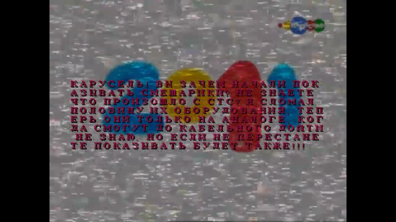 Инцидент N5 