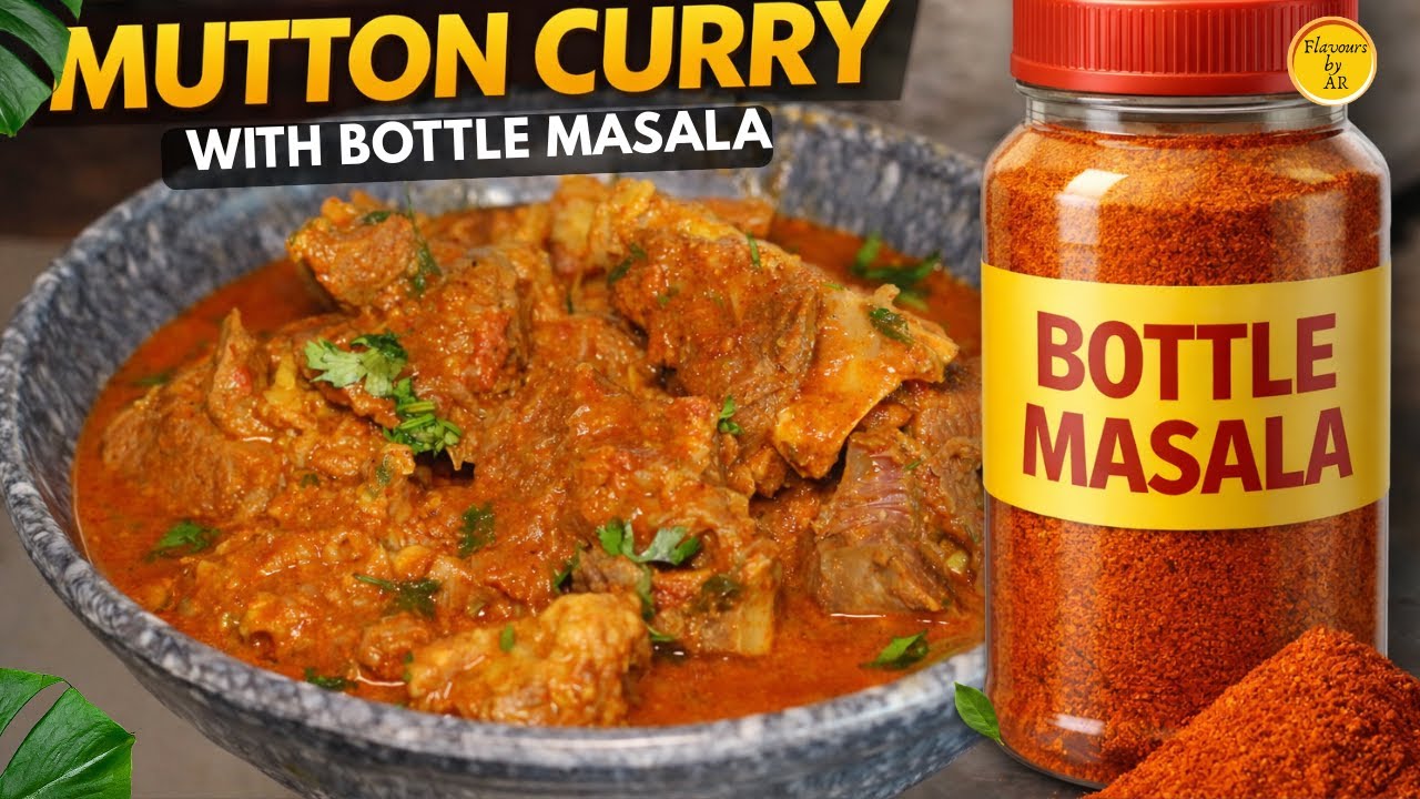 Bottle Masala Mutton Curry | Authentic East Indian Recipe | East Indian Mutton Curry