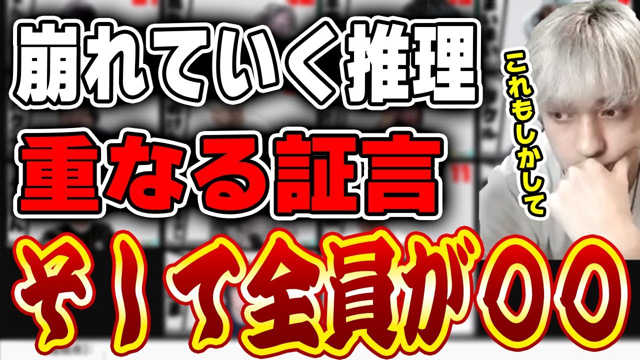 うめけんの一言に人外全員背筋が凍る【おさかなじんろう】