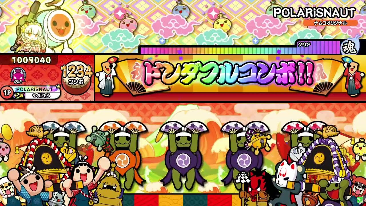 【太鼓の達人 ニジイロver.】POLARiSNAUT（キャプチャー）