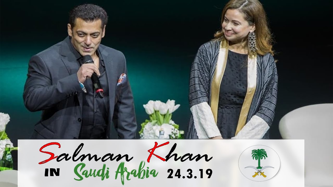 Salman Khan Live At ithra Stage Dammam Saudi arabia - HD - 2019 #OurTrip #SalmanKhan_In_Saudi