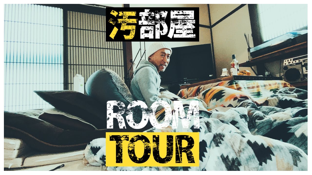 【ルームツアー#2】見せたくないトコ全部見せます‼️山暮らしおっさんの掃除すらしないガチな日常を撮って出し。