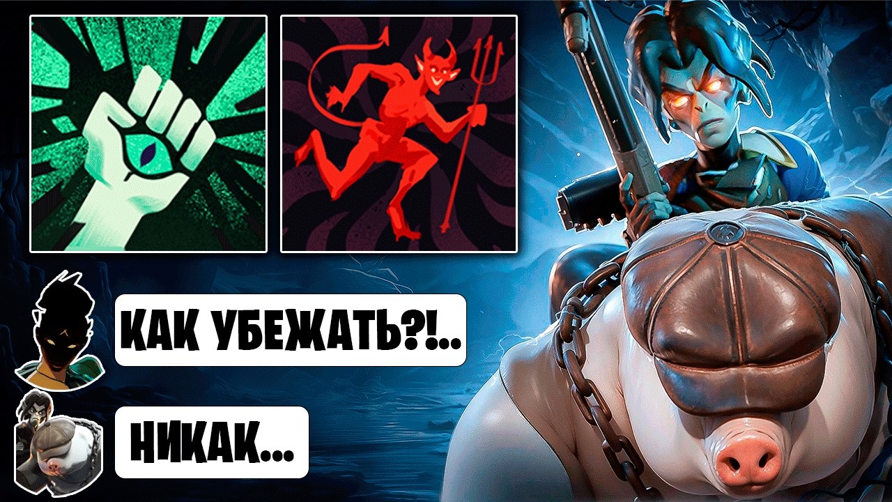 ВЫ НЕДООЦЕНИВАЕТЕ МО КРИЛЛА 😈