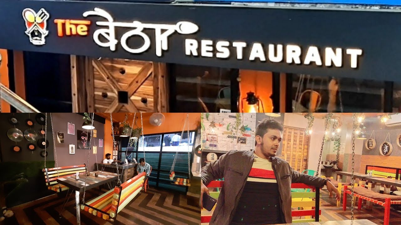 Jhula Wala restaurant || The Baithak Dhanbad || for family  friends and couples