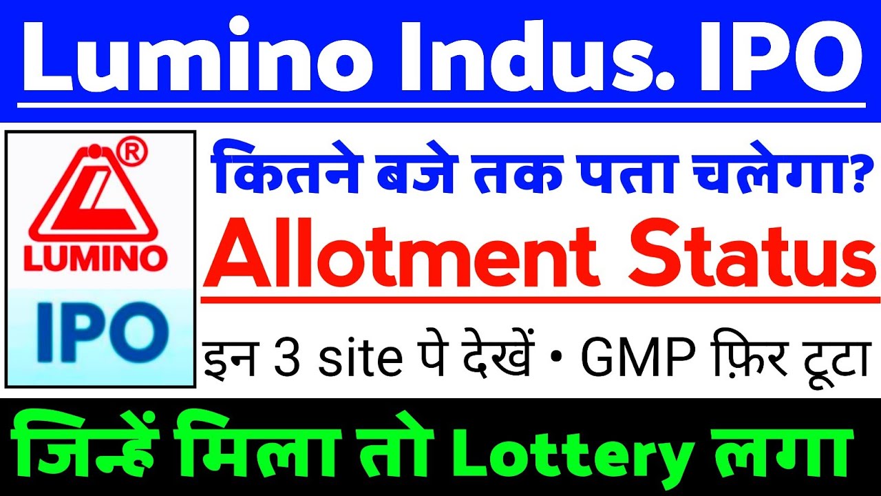 Lumino Industries IPO Allotment Status | Lumino Industries IPO GMP status ? | Lumino IPO news