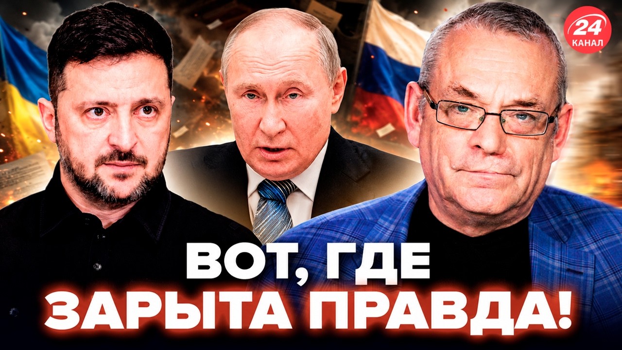 🤯ЯКОВЕНКО: ЭТО стало ясно НЕ СРАЗУ! ВОТ, зачем Зеленский написал Путину именно СЕЙЧАС. Ну и ПОВОРОТ