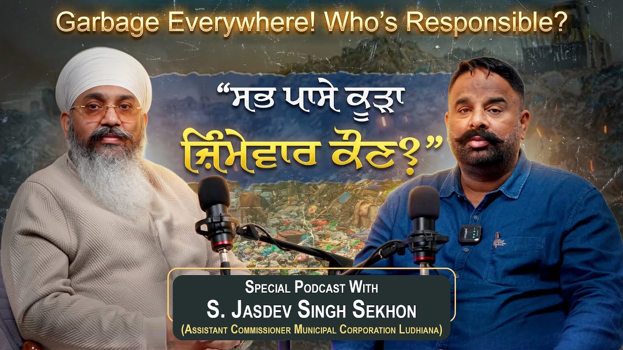 Who Is Responsible for Plastic Pollution? | Suhavi Audiobooks