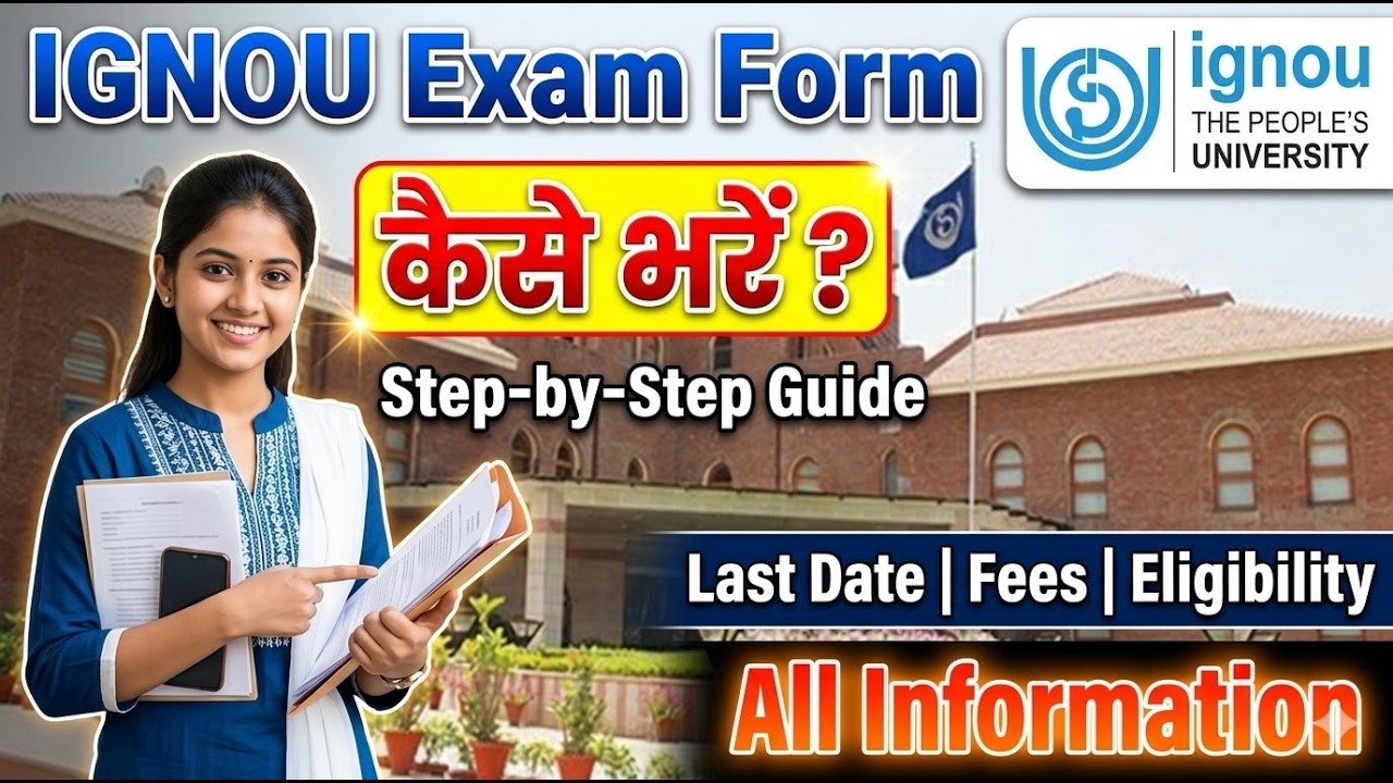 IGNOU Exam Form 2026 कैसे भरें? Step-by-Step Complete Guide | Fees, Last Date & Eligibility Update