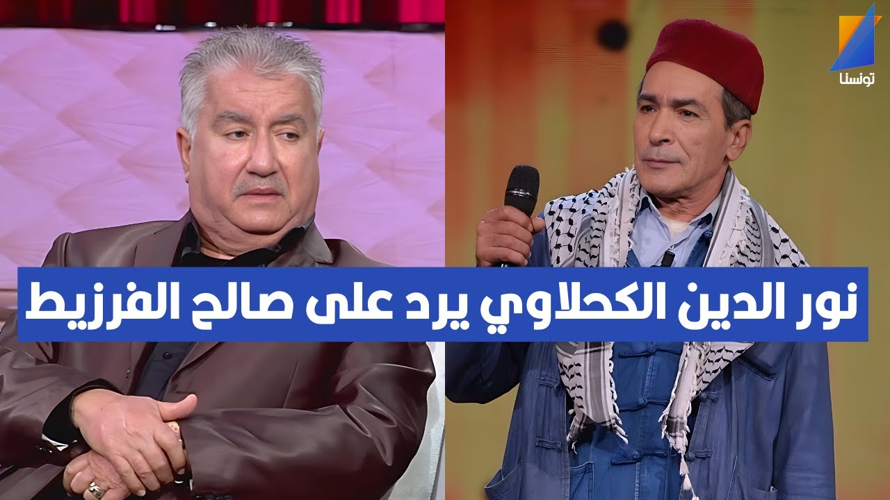 صالح الفرزيط كان يحب يحط ورقة و ستيلو توة نسميلو و  يعرفهم 500 غناية متاعي