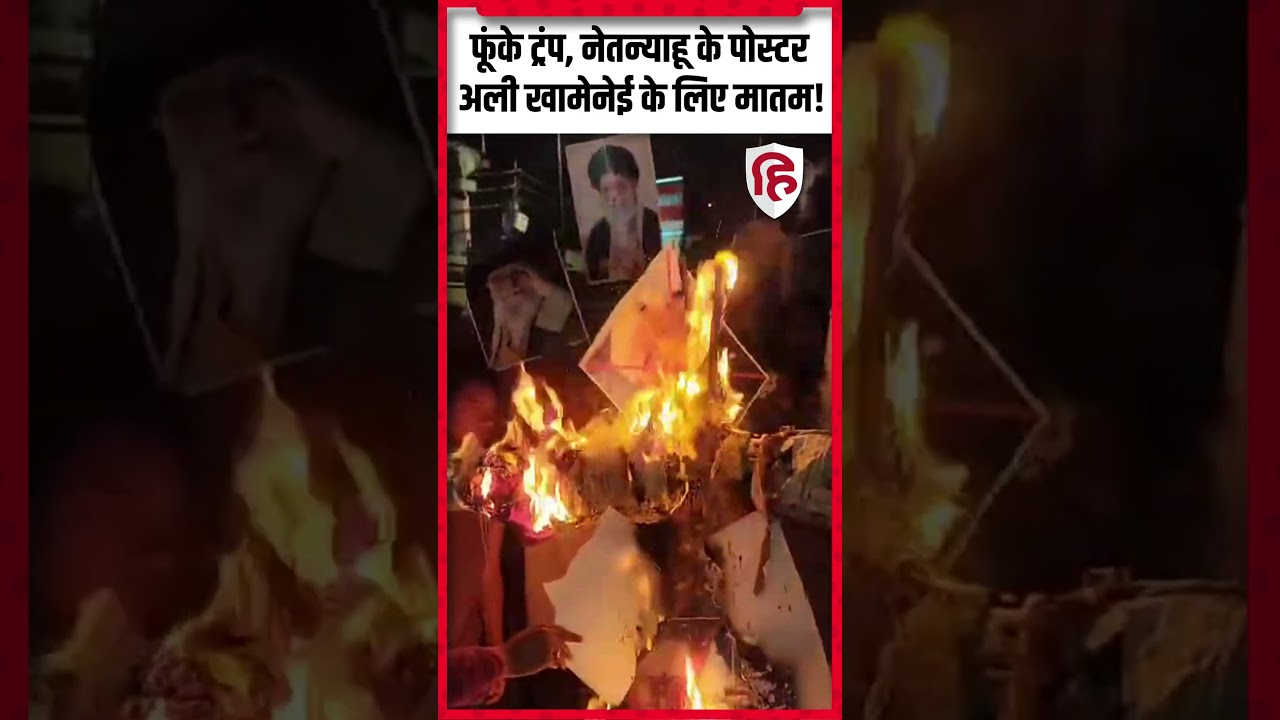 Iran US Israel War Latest News: Khamenei की शहादत पर Lucknow में Shia Muslims का मातम, कैंडल मार्च