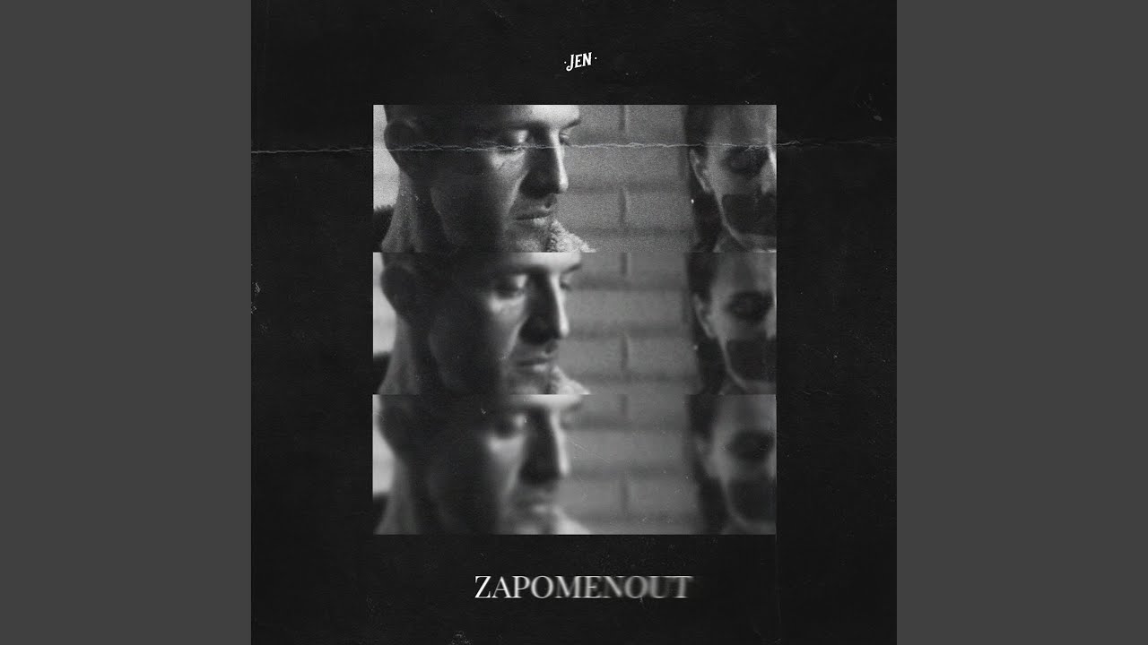 Zapomenout