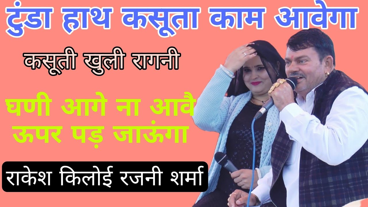 टुंडा हाथ तो कसुता काम आवेगा 