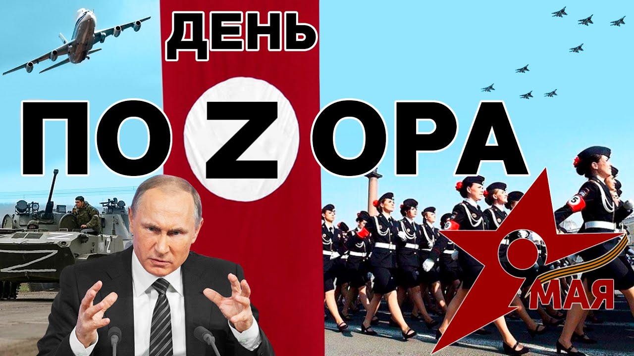 История ПРАЗДНИКА 9 МАЯ - От 1945 до наших дней