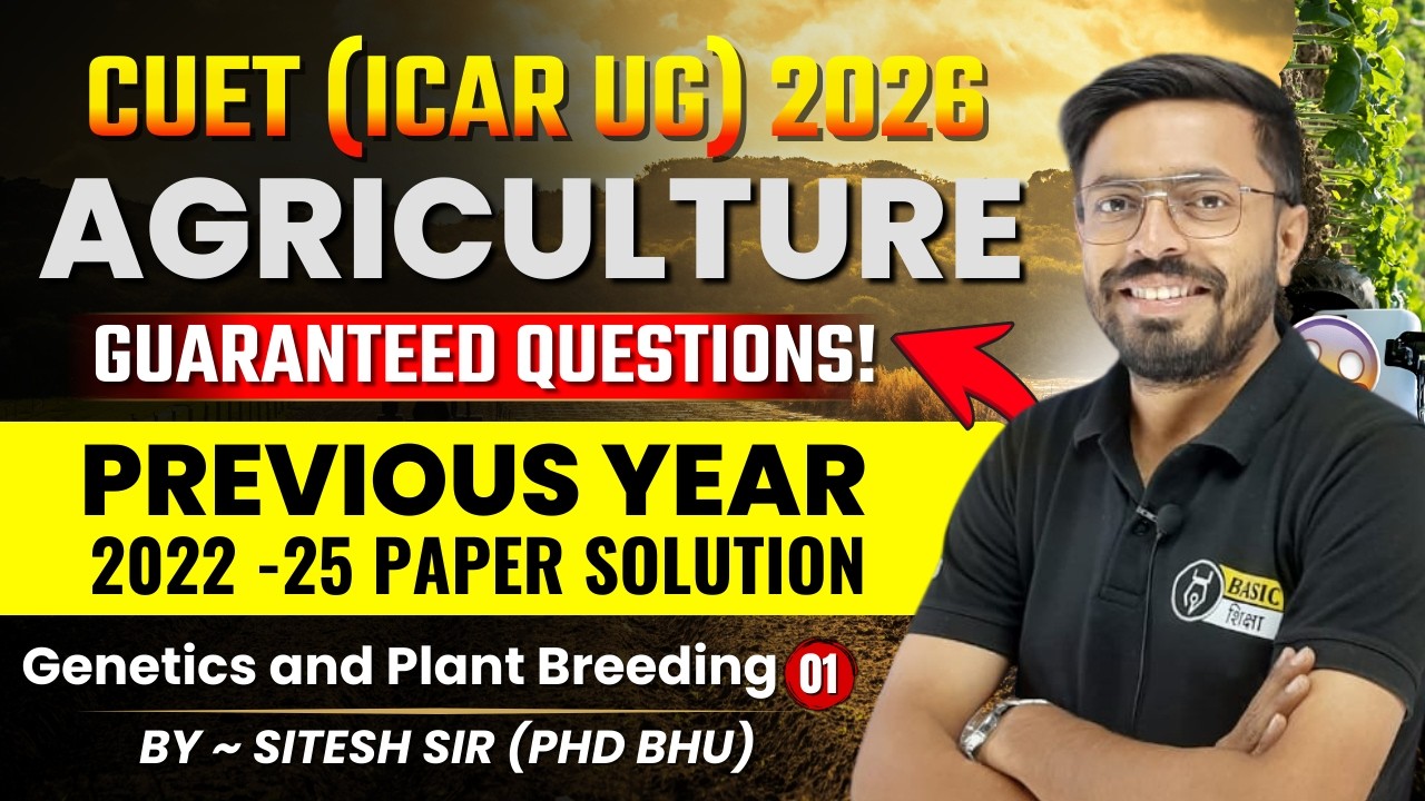 Biochemistry - 3 | CUET Agriculture Previous Year Paper | CUET PYQs 2022 Solution by Sitesh Sir