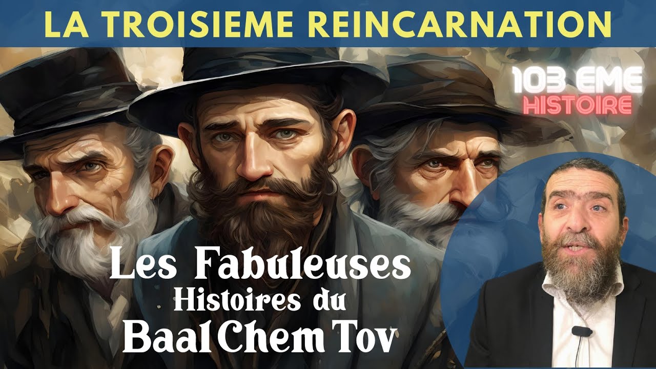 HISTOIRE BAAL CHEM TOV La troisième reincarnation  N°103 _ Rav Avi Assouline #baalchemtov #ravavi