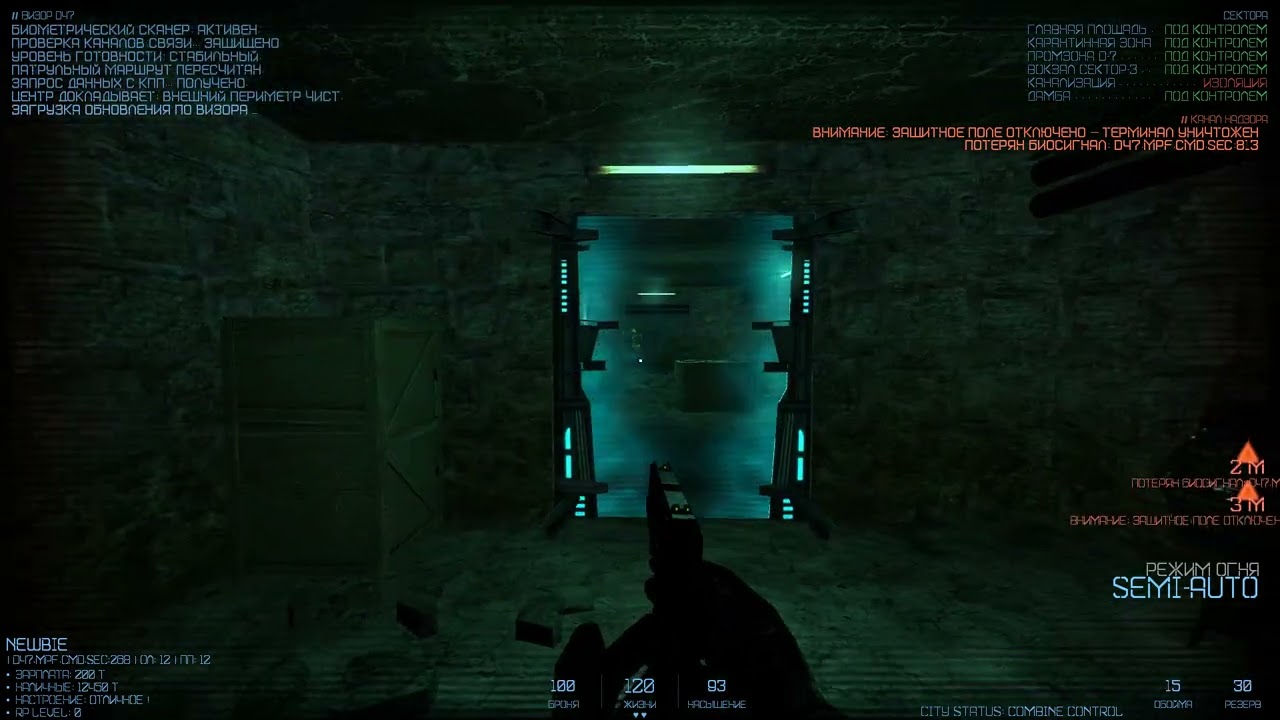 District Project | #1 COMBINE UI / NOTIFICATIONS