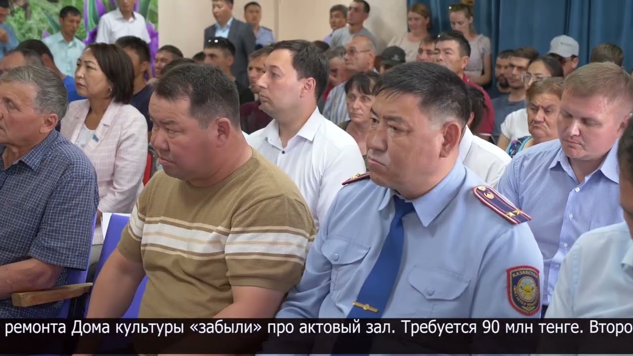 Аким СКО встретился с жителями Уалихановского и Акжарского районов