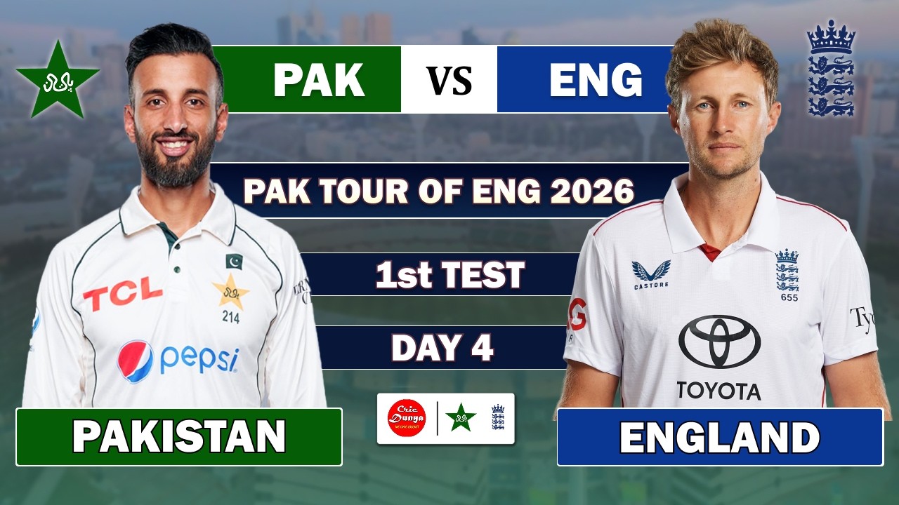 PAKISTAN vs ENGLAND 1st TEST MATCH DAY 1 | PAK vs ENG LIVE CRICKET MATCH TODAY COMMENTARY SES 3