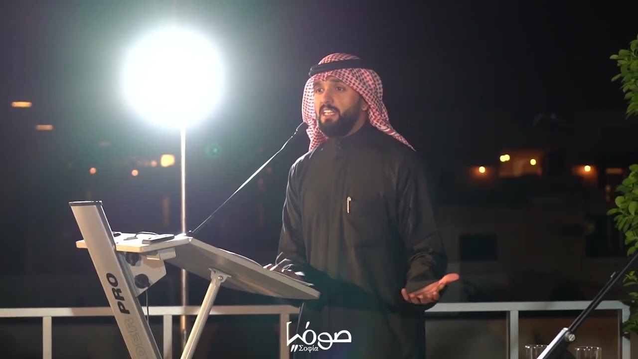 قبس من عينيها - الشاعر عبدالله العنزي - افتتاح مكتبة صوفيا البحرين