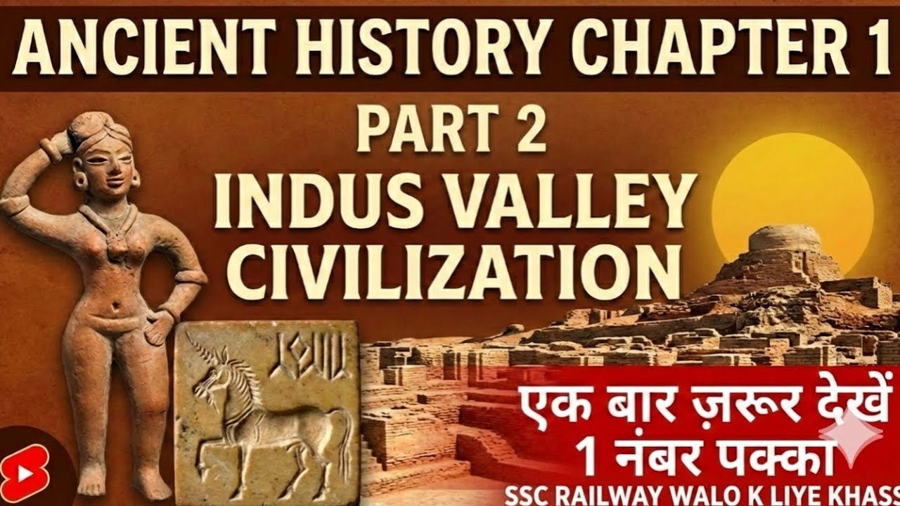 Sindhu Ghati Sabhyata | Indus Valley Civilization Part 2 | SSC MTS, Railway Exams 2026