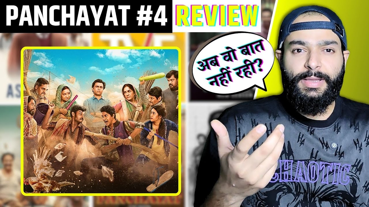 Panchayat Season 04 Review | पंचायत सीज़न 04 समीक्षा | Pulkit Tyagi