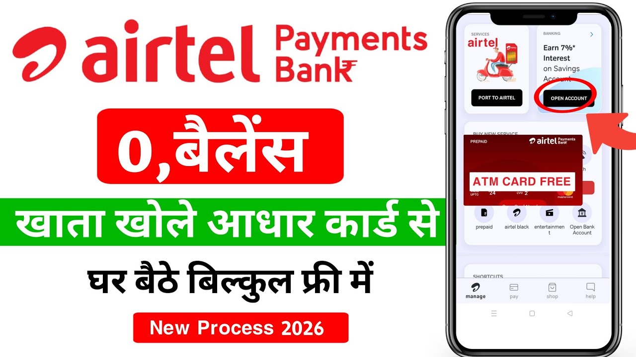 Airtel Payment Bank Account Open 2026 | Airtel Payment Bank Account Open Kaise Kare Airtel bank 