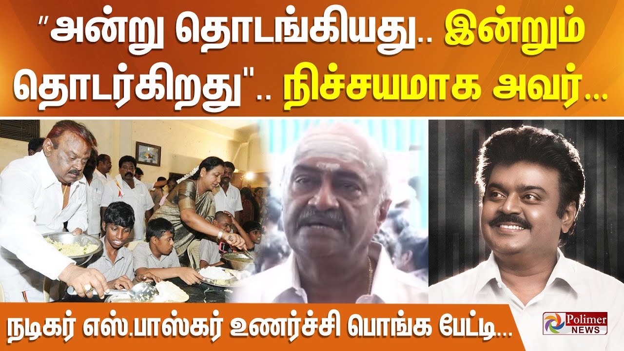 ”அன்று தொடங்கியது.. இன்றும் தொடர்கிறது..