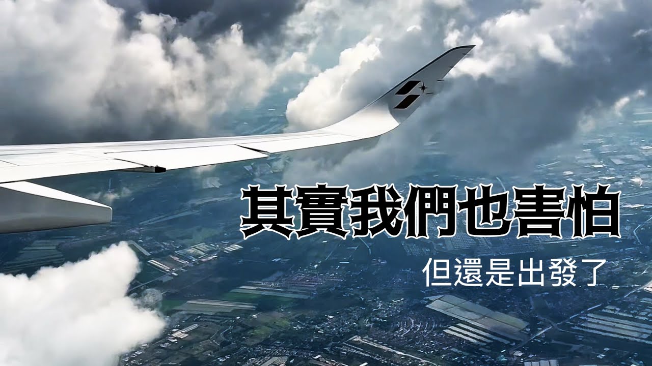2025，在不確定裡往前走的一年