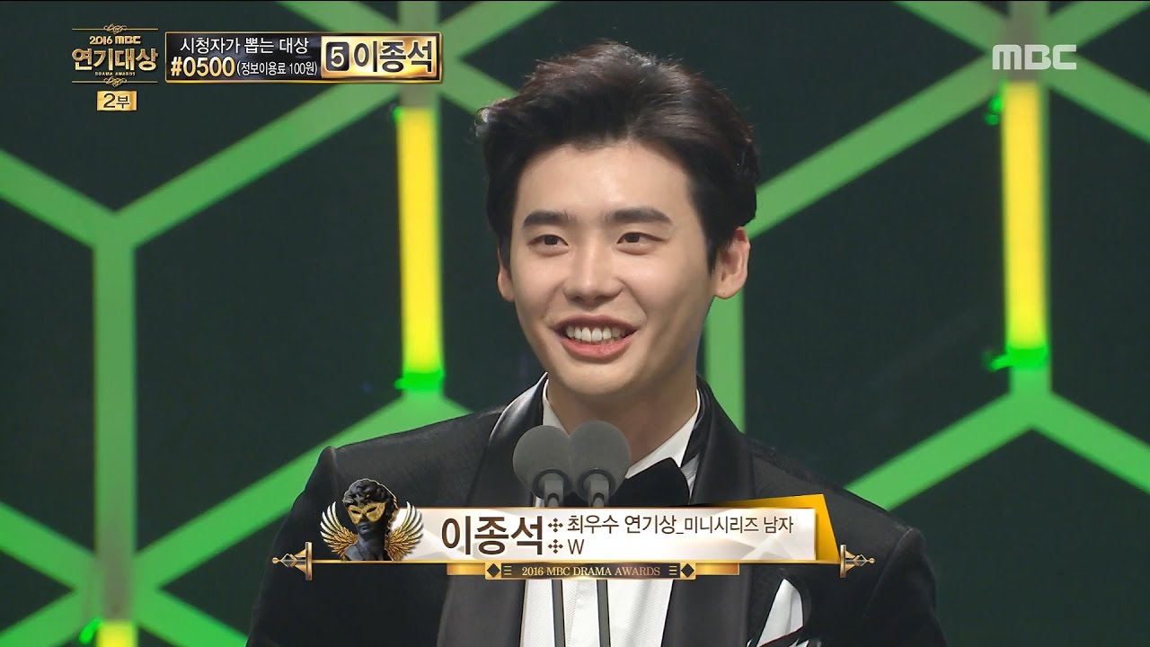 [2016 MBC Drama Awards]2016 MBC 연기대상- Lee Jongseok 최우수연기상 미니시리즈 부문 남자 수상! 20161230