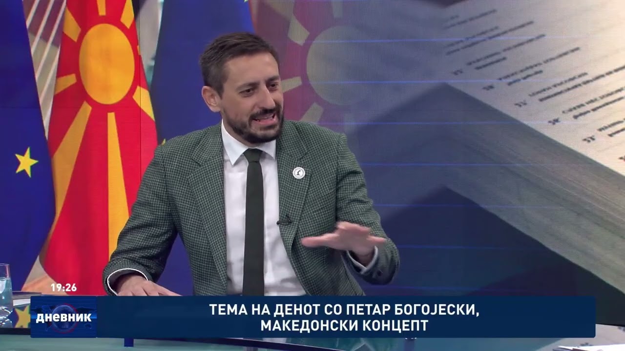 Тема на денот со Петар Богојески, Македонски концепт