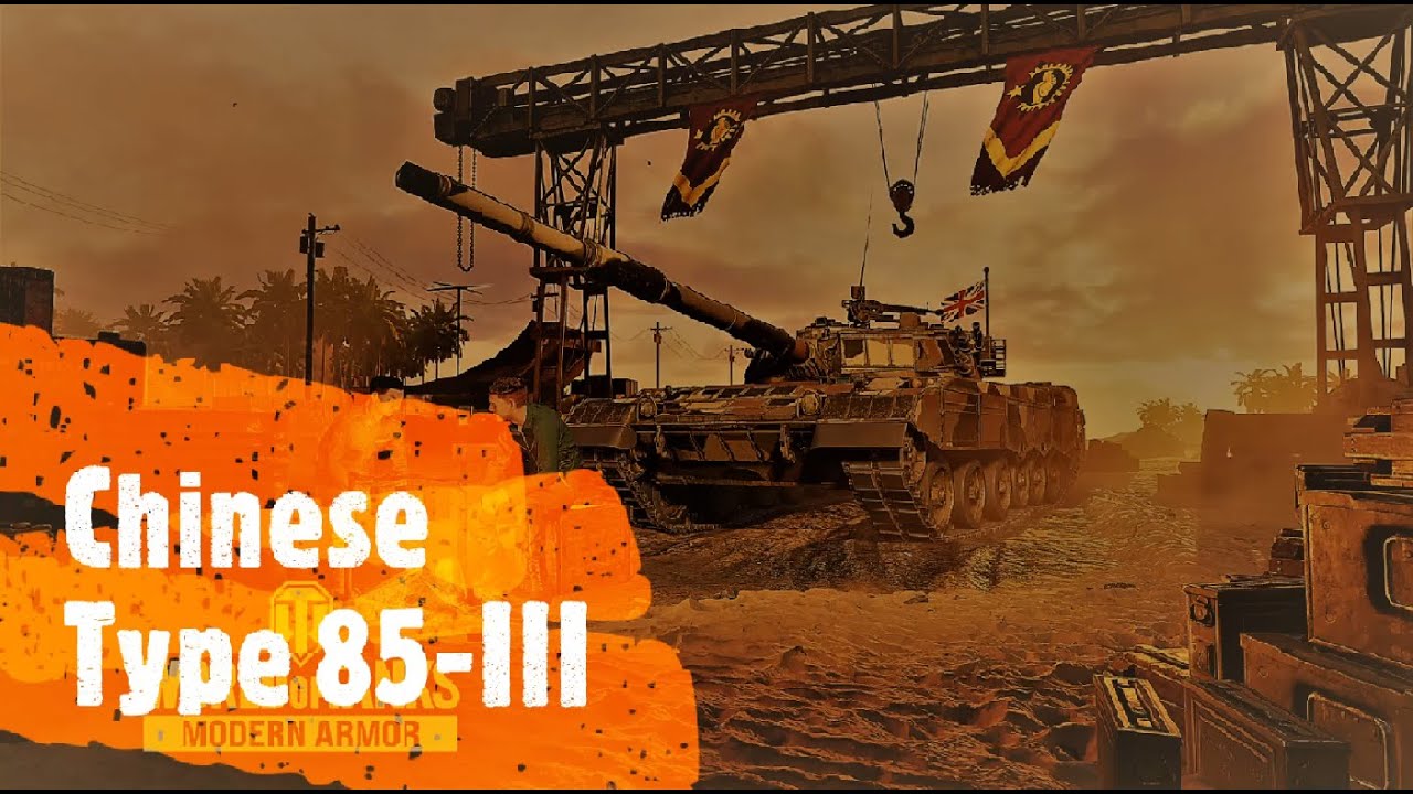 [WoT Console] Chinese Type 85-III Gameplay And Review