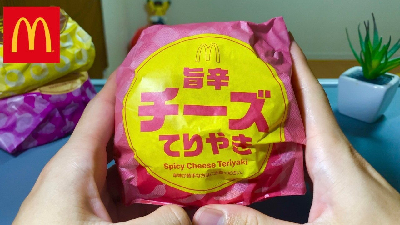 Limited-Time Menu at McDonald’s Japan