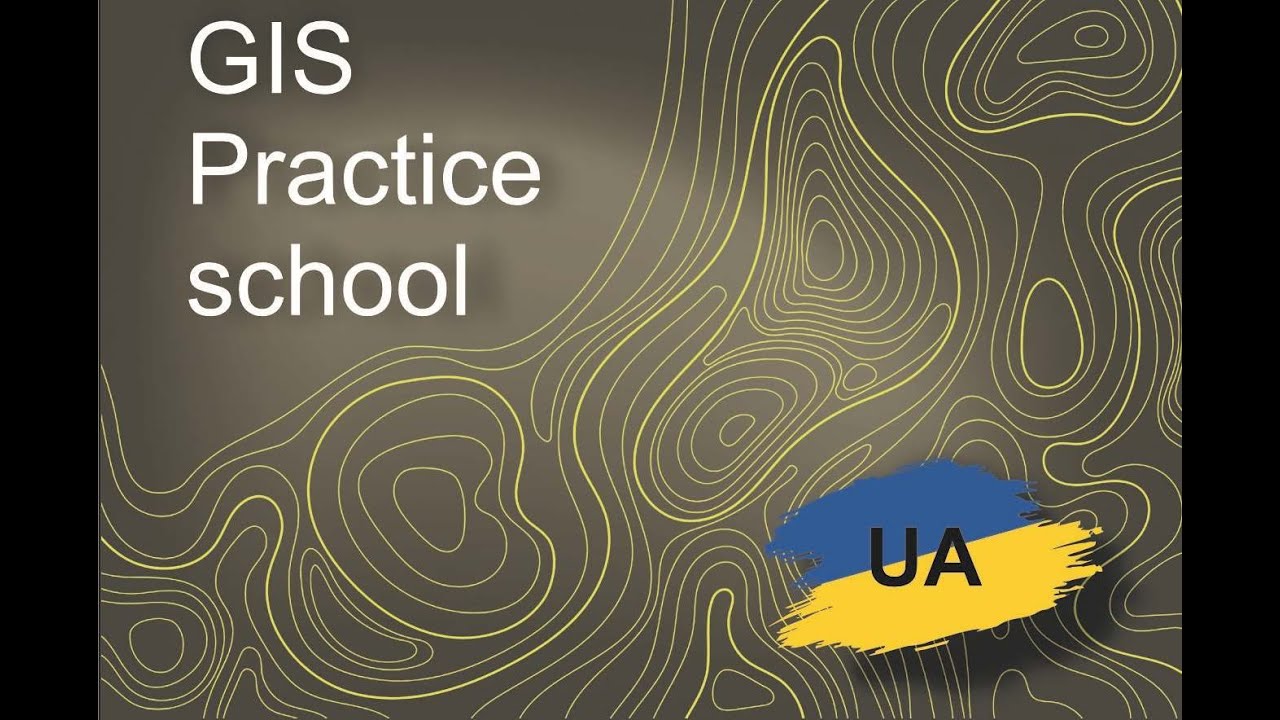 QGIS. Пояснення експерта