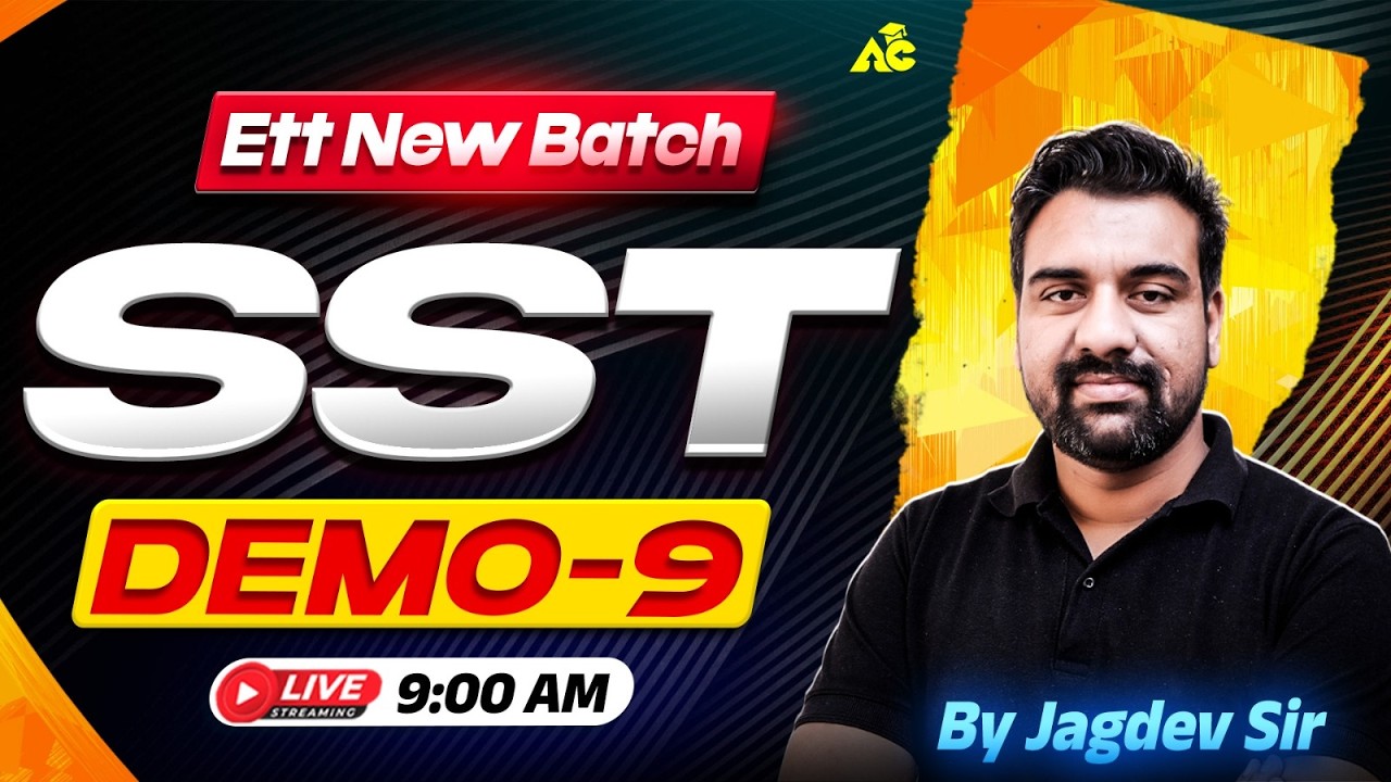 ETT Cadre New Batch | SST Demo-09 Class | Basic To Advance Preparation By Jagdev Sir