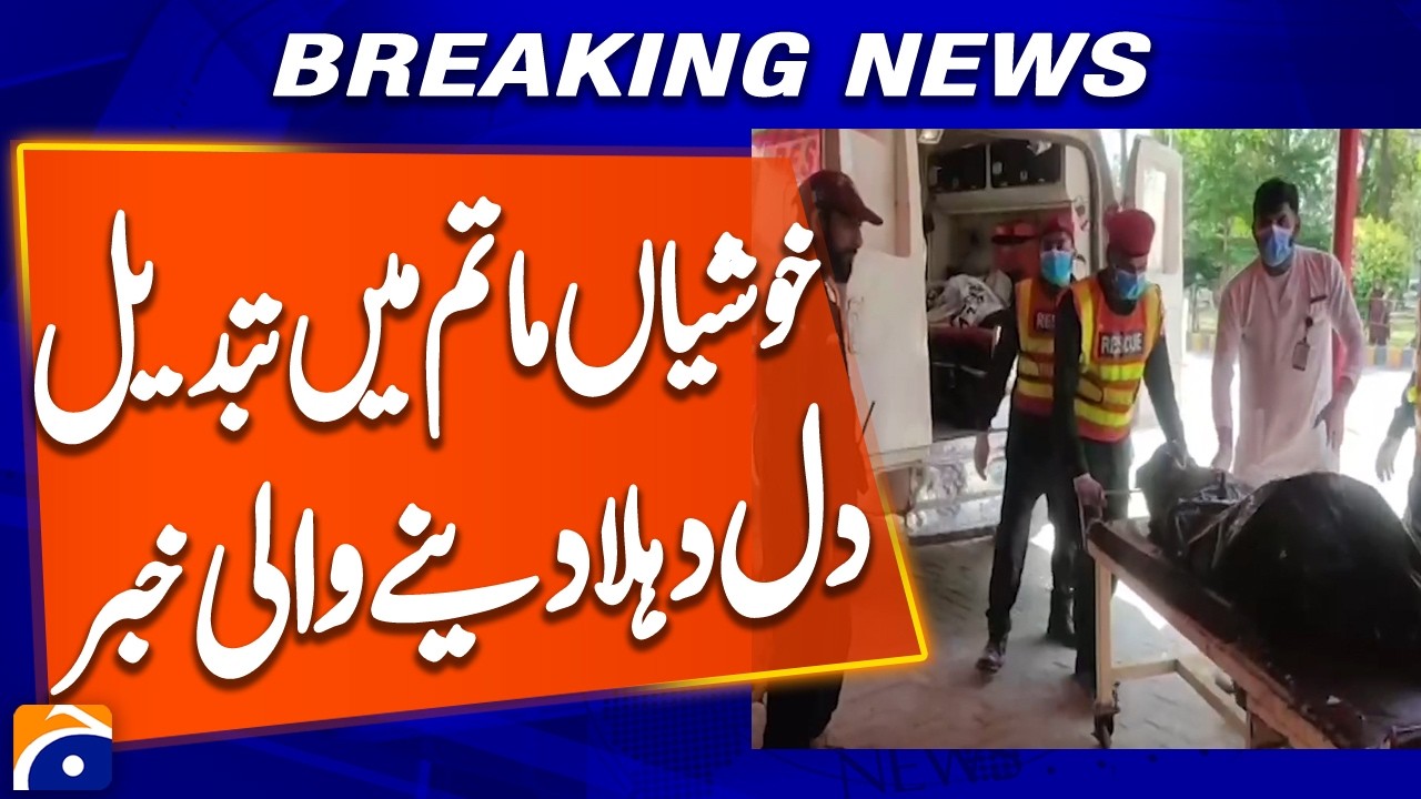 Murree Tragedy: Fire Engulfs Tourist Van, Multiple Casualties Reported | Geo News Report