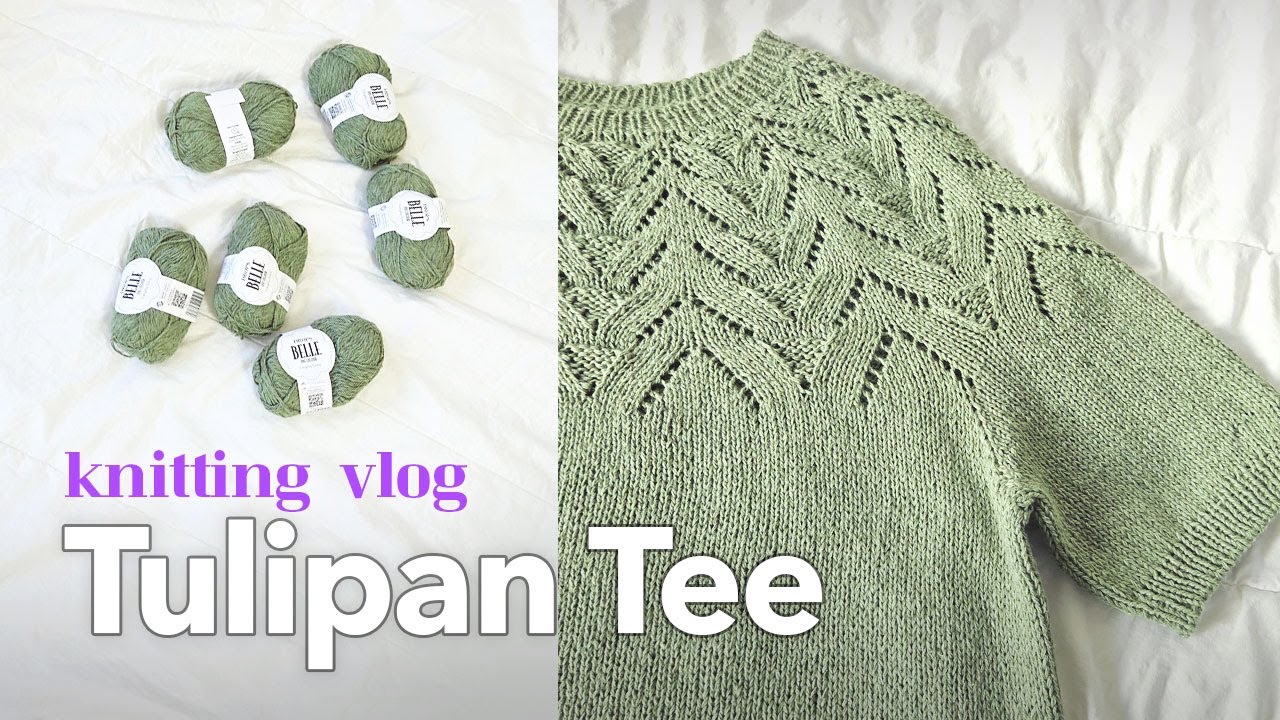 [뜨개로그] 🌿편하게 쉬어가는 느낌의☺️ | Tulipan tee (sub)
