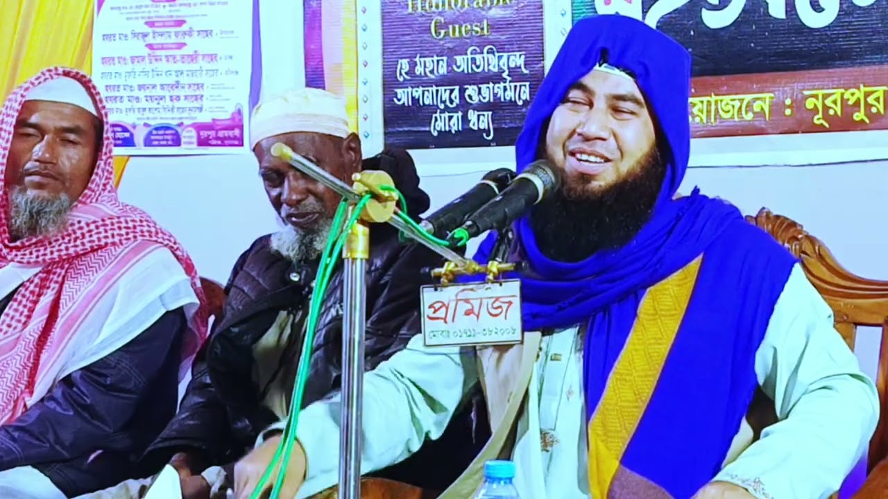 রমজানের রোজার পরিপূর্ণতা।   মাওলানা মুফতি আবুল কাশেম সিদ্দিকী 