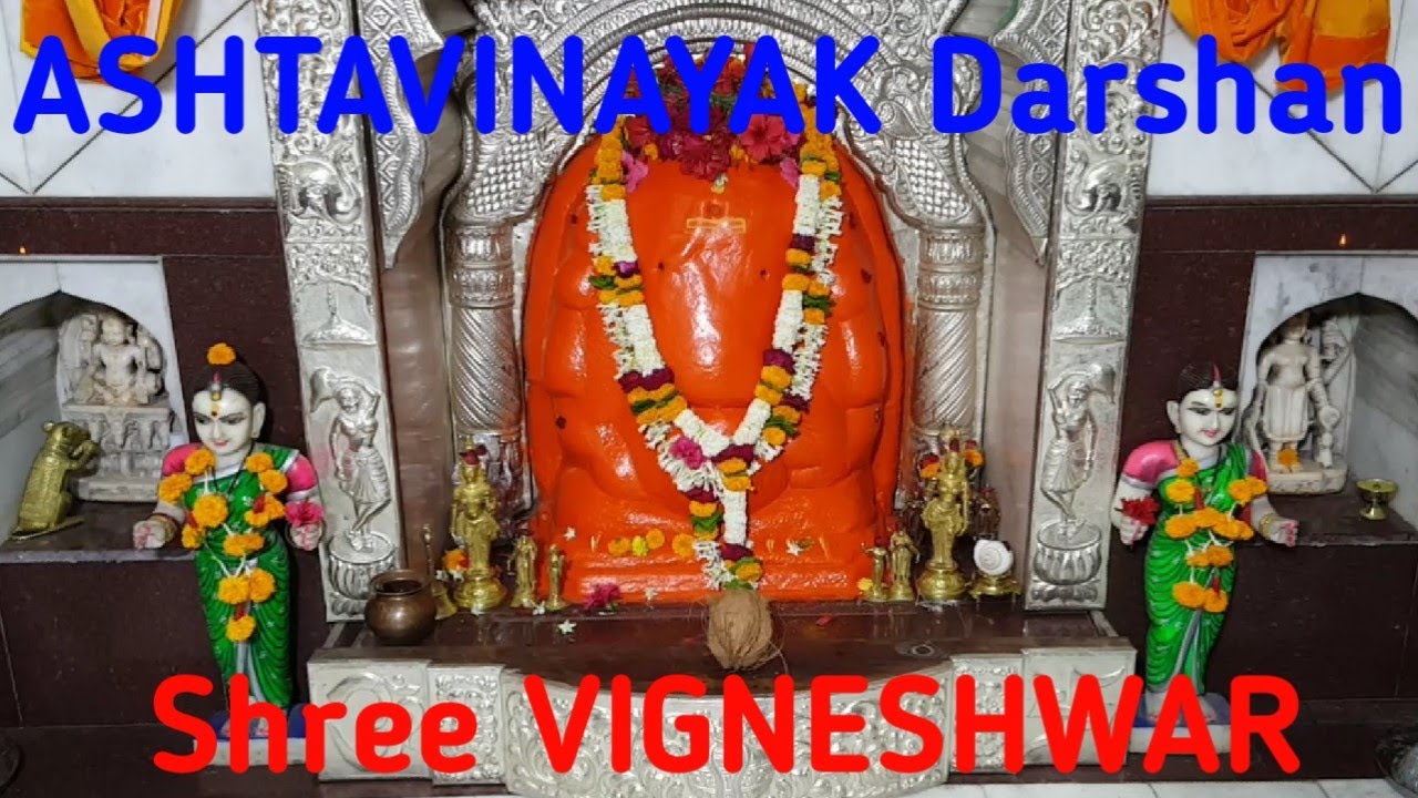 ASHTAVINAYAK DARSHAN 7 | Shree VIGHNESHWAR Ozar #live #ganpati #ganesh #riddhi #siddhi #god #love