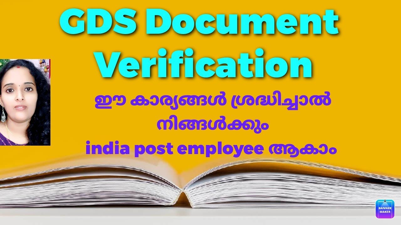 GDS Document Verification Process