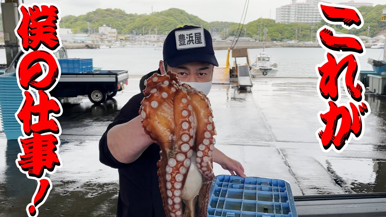 普段どんな仕事をしているのかな？へんな魚おじさんの1日をご紹介！！