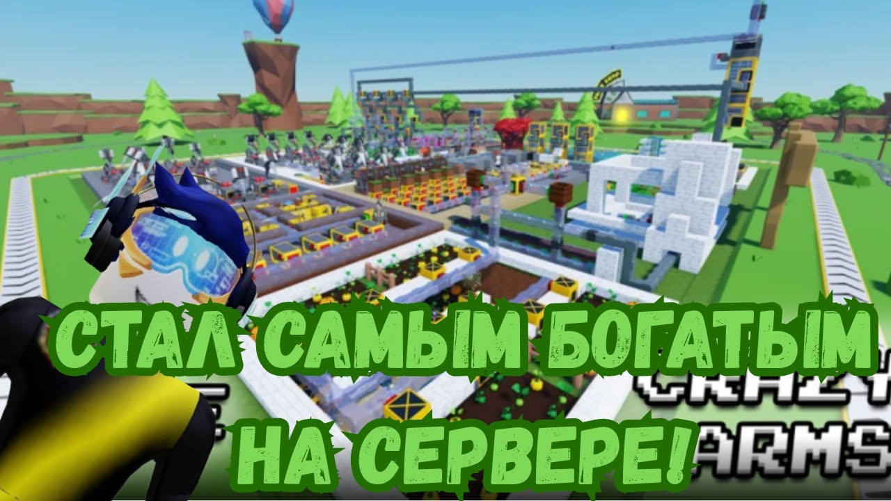 ОТ 0$ ДО МИЛЛИАРДА! 💰 СТАЛ САМЫМ БОГАТЫМ В РОБЛОКС