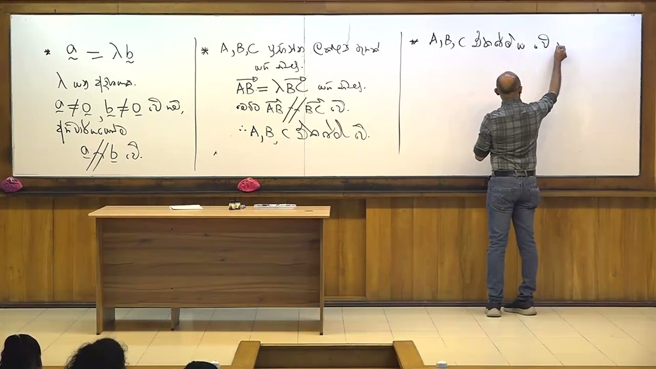 Vectors-Revision-Video-01
